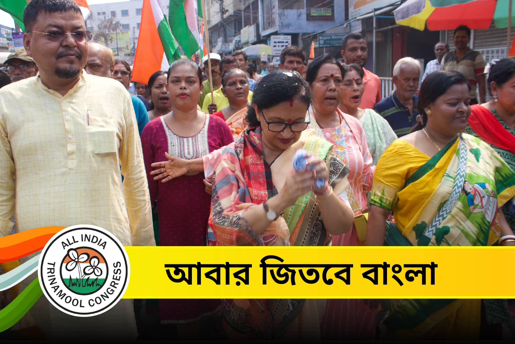 ব্যক্তিগত